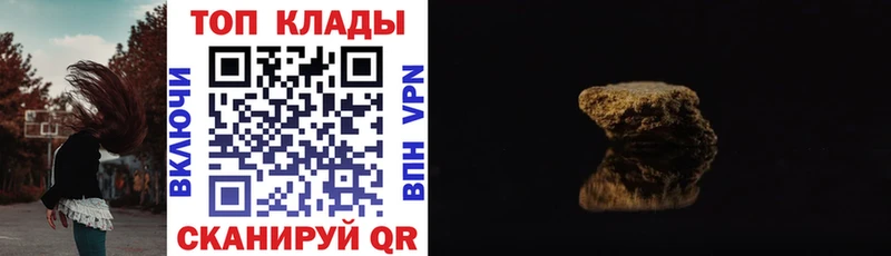 Как найти закладки Лыткарино Метамфетамин  МЕФ  Конопля  КОКАИН 