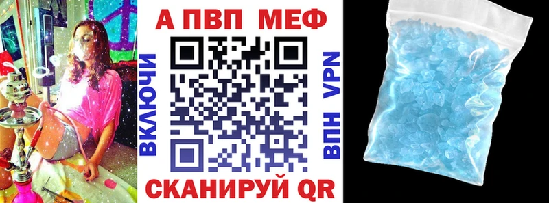 дарнет шоп  Лыткарино  Alpha-PVP крисы CK 
