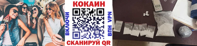 цена нарко площадка формула Cocaine Колумбийский Лыткарино