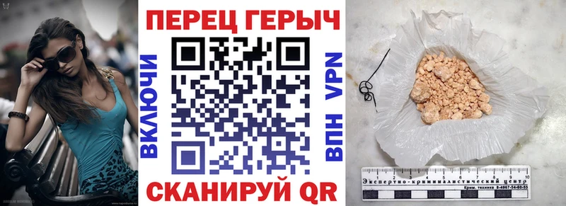 ГЕРОИН хмурый Лыткарино
