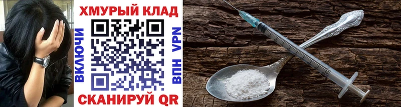 как найти наркотики Лыткарино это как зайти Героин афганец