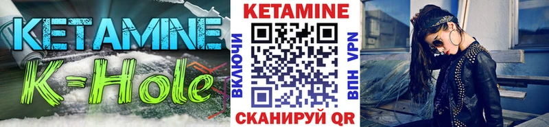 Кетамин ketamine Лыткарино