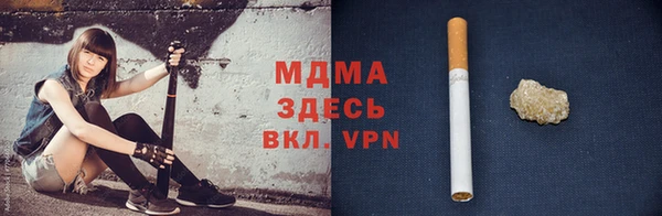 МДПВ Белокуриха