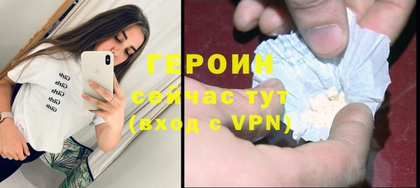 кокаин Покров