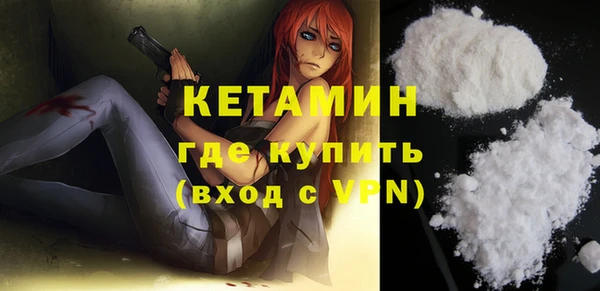 крисы Беломорск