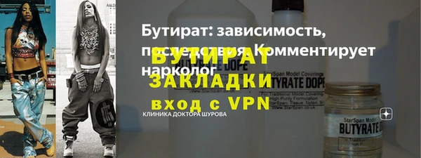 крисы Беломорск