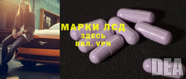 МДПВ Белокуриха