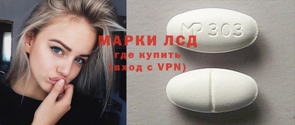 МДПВ Белокуриха
