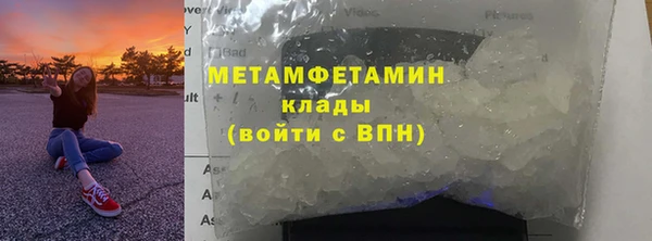 хмурый Покровск