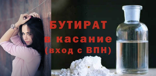 крисы Беломорск