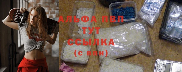 МДПВ Белокуриха
