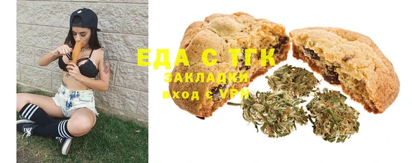 МДПВ Белокуриха
