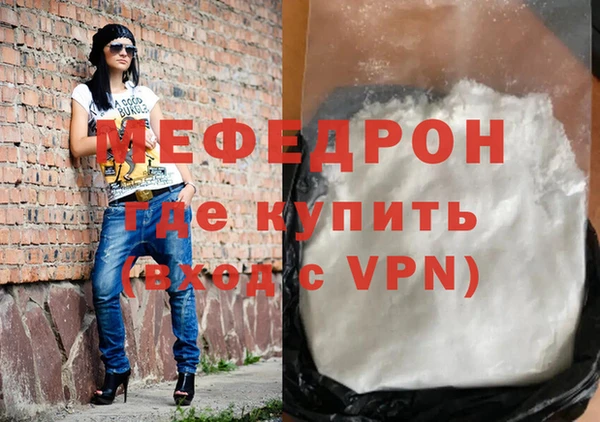 МДПВ Белокуриха