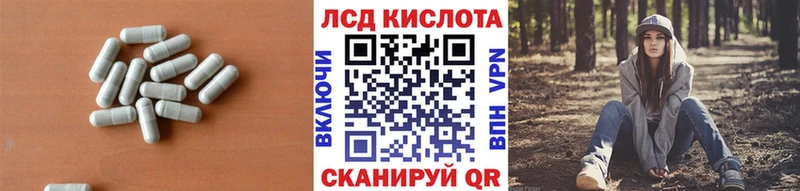 кракен как войти  Лыткарино  LSD-25 экстази кислота 
