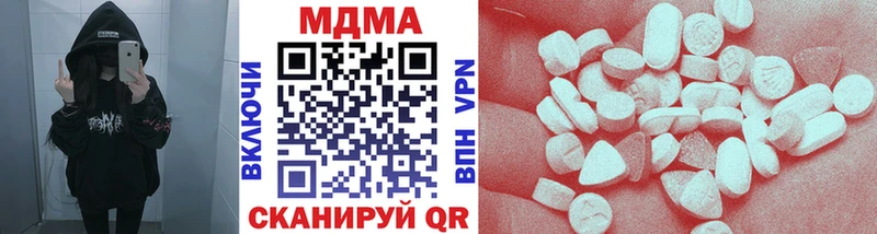 МДМА кристаллы  Лыткарино 