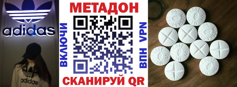 Метадон кристалл  KRAKEN ССЫЛКА  Лыткарино 