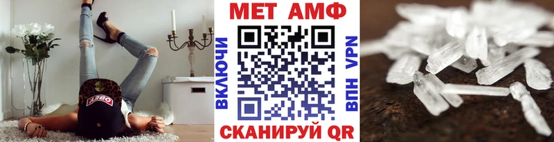 Метамфетамин кристалл  Лыткарино 